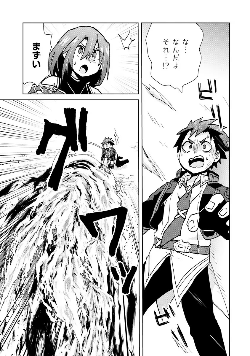 REINCARNATED AS THE SON OF A VICIOUS LORD! ~WHEN I WAS HAVING FUN LEARNING MAGIC, I HAD TO GET RID OF MY STIGMA~! - raw - Chapter 6 - https://jpdd.ccdd.to/JPDD/reincarnatedasthesonofaviciouslordwheniwashavingfunlearningmagicihadtogetridofmystigma/190019/suczvs2movi.jpg