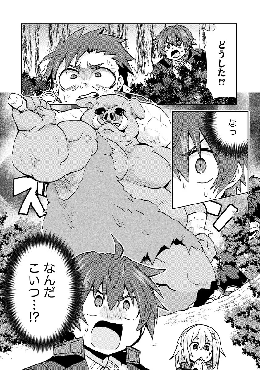 REINCARNATED AS THE SON OF A VICIOUS LORD! ~WHEN I WAS HAVING FUN LEARNING MAGIC, I HAD TO GET RID OF MY STIGMA~! - raw - Chapter 11 - https://jpdd.ccdd.to/JPDD/reincarnatedasthesonofaviciouslordwheniwashavingfunlearningmagicihadtogetridofmystigma/196562/afewt2apjyo.jpg