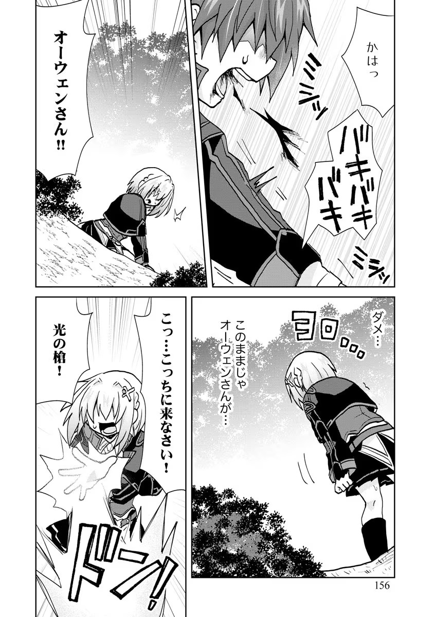 REINCARNATED AS THE SON OF A VICIOUS LORD! ~WHEN I WAS HAVING FUN LEARNING MAGIC, I HAD TO GET RID OF MY STIGMA~! - raw - Chapter 13 - https://jpdd.ccdd.to/JPDD/reincarnatedasthesonofaviciouslordwheniwashavingfunlearningmagicihadtogetridofmystigma/201014/kux5nrmipog.jpg