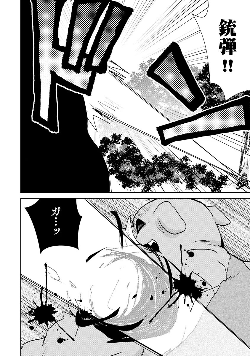 REINCARNATED AS THE SON OF A VICIOUS LORD! ~WHEN I WAS HAVING FUN LEARNING MAGIC, I HAD TO GET RID OF MY STIGMA~! - raw - Chapter 13 - https://jpdd.ccdd.to/JPDD/reincarnatedasthesonofaviciouslordwheniwashavingfunlearningmagicihadtogetridofmystigma/201014/tql5aa0nkt3.jpg