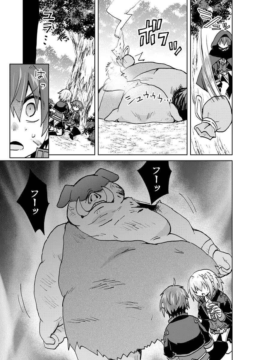 REINCARNATED AS THE SON OF A VICIOUS LORD! ~WHEN I WAS HAVING FUN LEARNING MAGIC, I HAD TO GET RID OF MY STIGMA~! - raw - Chapter 13 - https://jpdd.ccdd.to/JPDD/reincarnatedasthesonofaviciouslordwheniwashavingfunlearningmagicihadtogetridofmystigma/201014/twfyyv1bndl.jpg