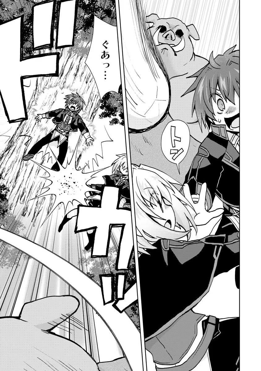 REINCARNATED AS THE SON OF A VICIOUS LORD! ~WHEN I WAS HAVING FUN LEARNING MAGIC, I HAD TO GET RID OF MY STIGMA~! - raw - Chapter 13 - https://jpdd.ccdd.to/JPDD/reincarnatedasthesonofaviciouslordwheniwashavingfunlearningmagicihadtogetridofmystigma/201014/vwrumjlnglv.jpg