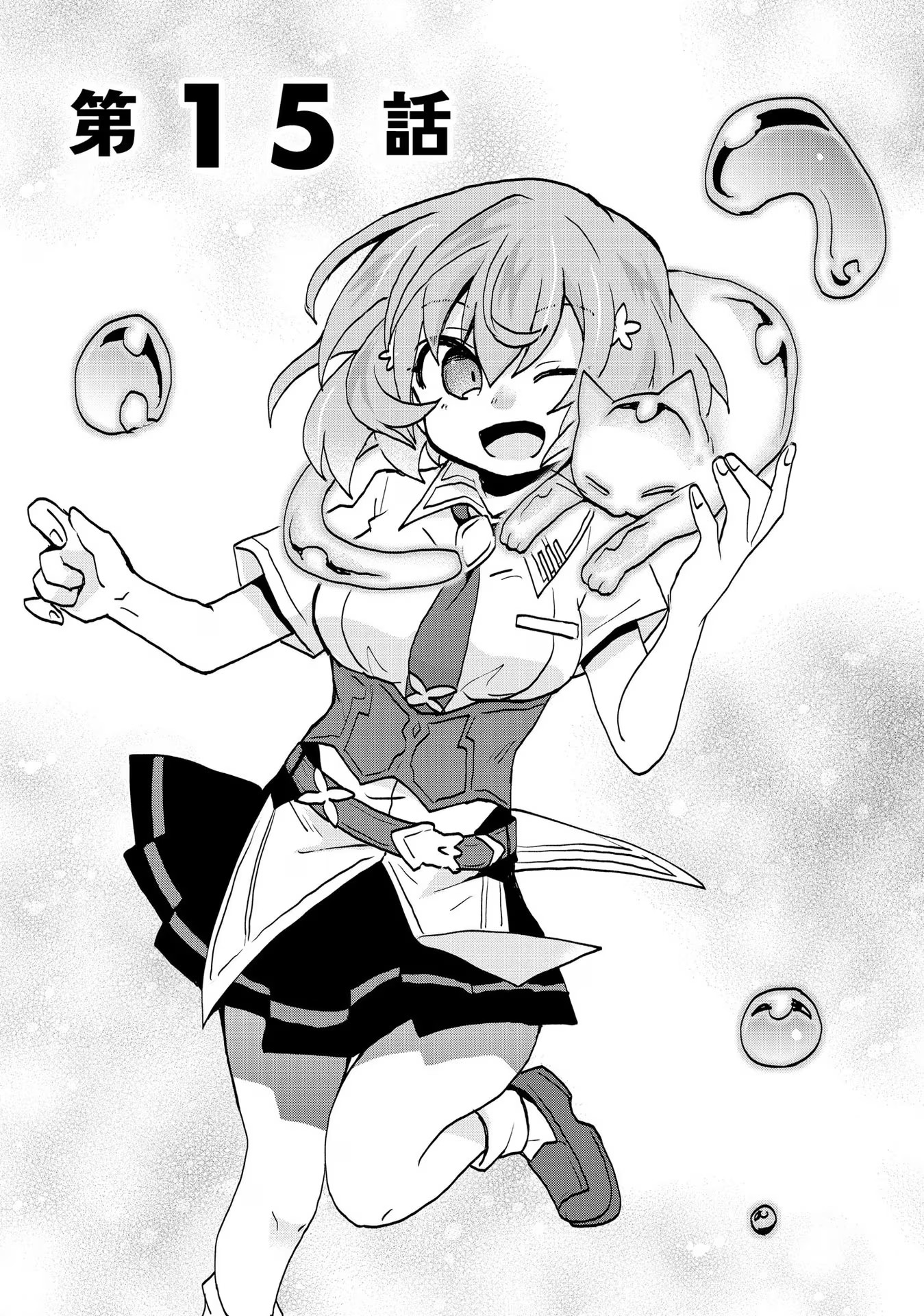 REINCARNATED AS THE SON OF A VICIOUS LORD! ~WHEN I WAS HAVING FUN LEARNING MAGIC, I HAD TO GET RID OF MY STIGMA~! - raw - Chapter 15 - https://jpdd.ccdd.to/JPDD/reincarnatedasthesonofaviciouslordwheniwashavingfunlearningmagicihadtogetridofmystigma/277194/huccpiig1ok.jpg