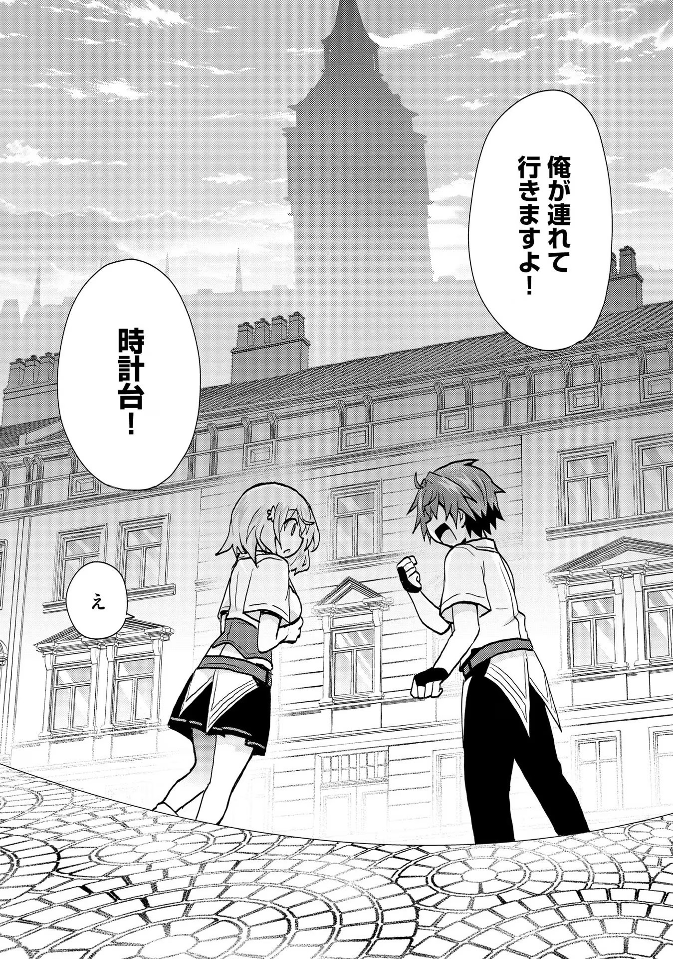 REINCARNATED AS THE SON OF A VICIOUS LORD! ~WHEN I WAS HAVING FUN LEARNING MAGIC, I HAD TO GET RID OF MY STIGMA~! - raw - Chapter 15 - https://jpdd.ccdd.to/JPDD/reincarnatedasthesonofaviciouslordwheniwashavingfunlearningmagicihadtogetridofmystigma/277194/m0jm10aqq5d.jpg