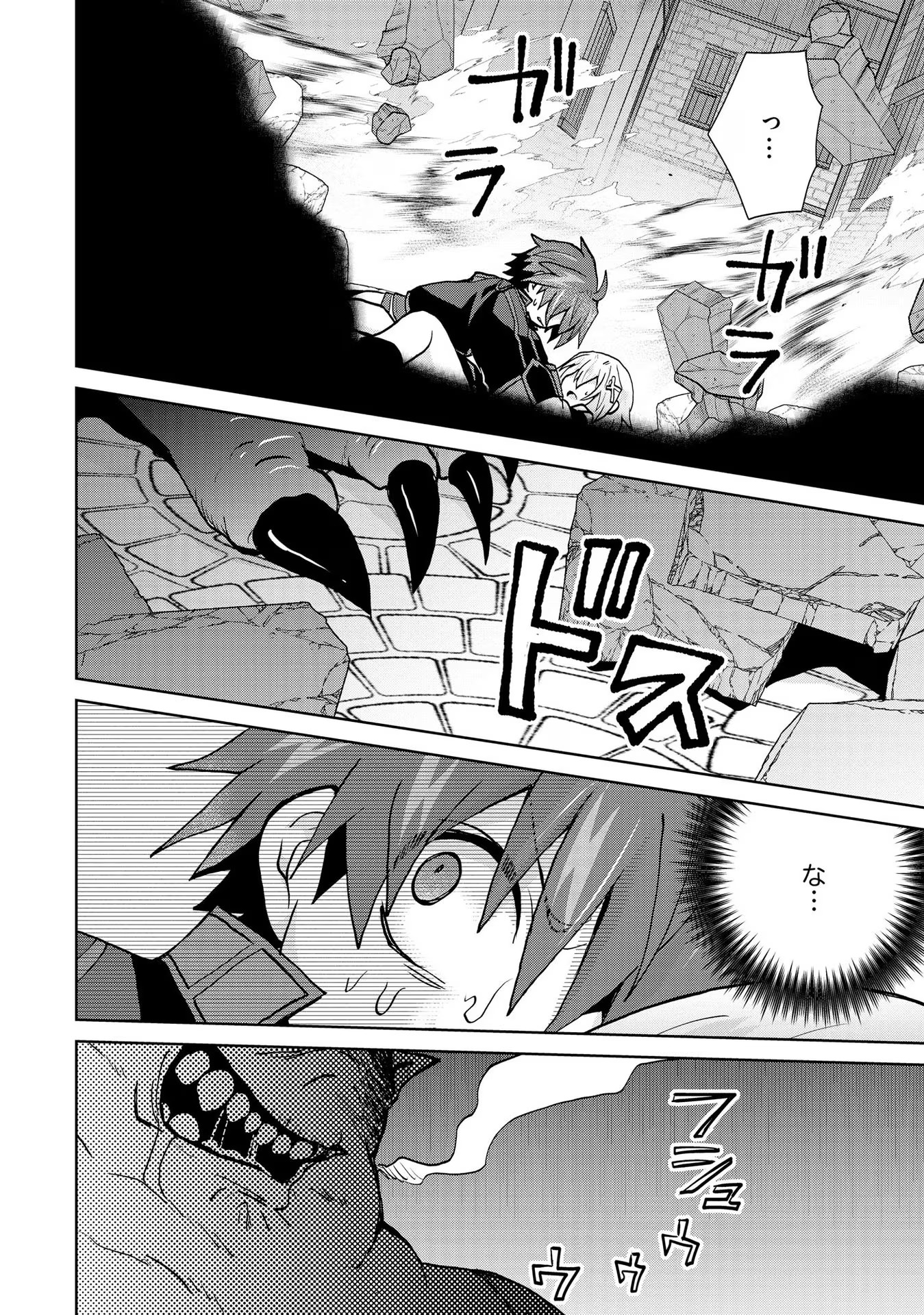 REINCARNATED AS THE SON OF A VICIOUS LORD! ~WHEN I WAS HAVING FUN LEARNING MAGIC, I HAD TO GET RID OF MY STIGMA~! - raw - Chapter 18 - https://jpdd.ccdd.to/JPDD/reincarnatedasthesonofaviciouslordwheniwashavingfunlearningmagicihadtogetridofmystigma/277197/gyvryzjhtzy.jpg