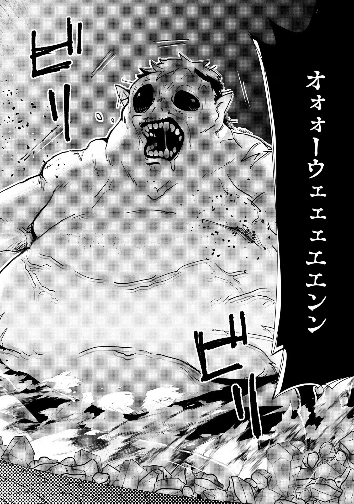 REINCARNATED AS THE SON OF A VICIOUS LORD! ~WHEN I WAS HAVING FUN LEARNING MAGIC, I HAD TO GET RID OF MY STIGMA~! - raw - Chapter 18 - https://jpdd.ccdd.to/JPDD/reincarnatedasthesonofaviciouslordwheniwashavingfunlearningmagicihadtogetridofmystigma/277197/lt0shttojzr.jpg