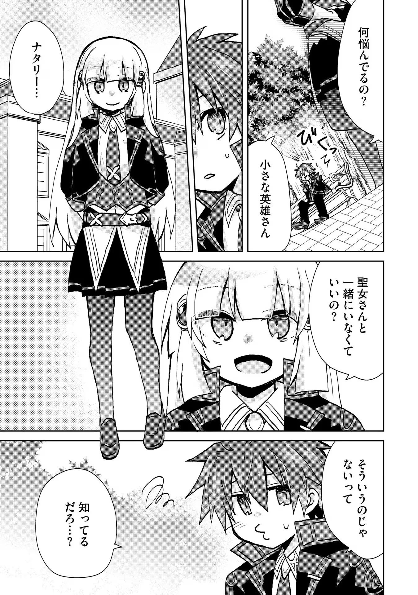 REINCARNATED AS THE SON OF A VICIOUS LORD! ~WHEN I WAS HAVING FUN LEARNING MAGIC, I HAD TO GET RID OF MY STIGMA~! - raw - Chapter 22 - https://jpdd.ccdd.to/JPDD/reincarnatedasthesonofaviciouslordwheniwashavingfunlearningmagicihadtogetridofmystigma/277201/q4alyawryar.jpg
