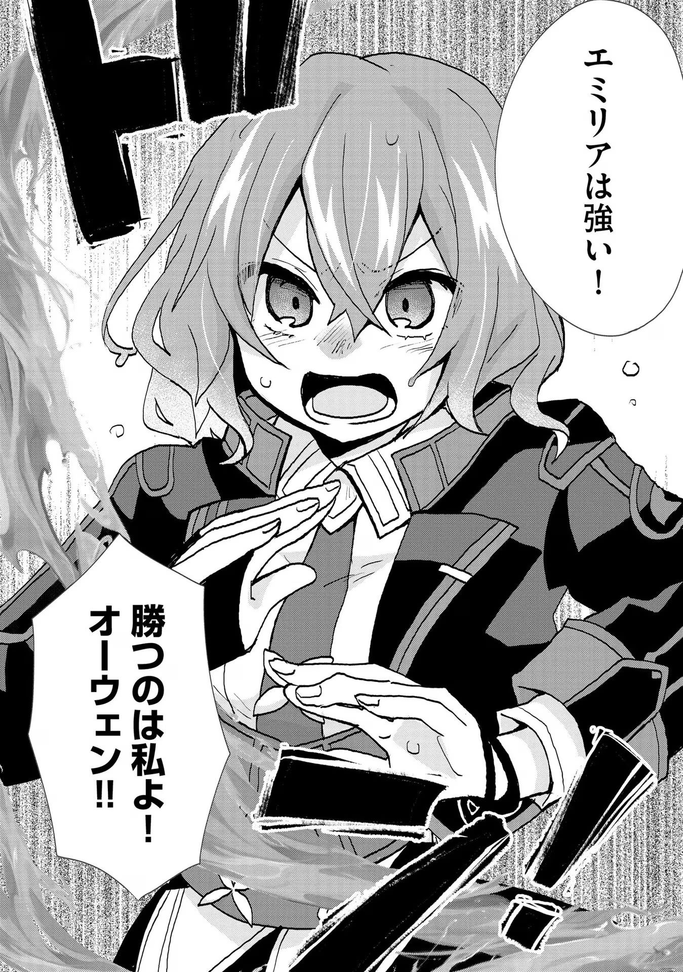 REINCARNATED AS THE SON OF A VICIOUS LORD! ~WHEN I WAS HAVING FUN LEARNING MAGIC, I HAD TO GET RID OF MY STIGMA~! - raw - Chapter 23 - https://jpdd.ccdd.to/JPDD/reincarnatedasthesonofaviciouslordwheniwashavingfunlearningmagicihadtogetridofmystigma/277202/buc0uhxtwmi.jpg