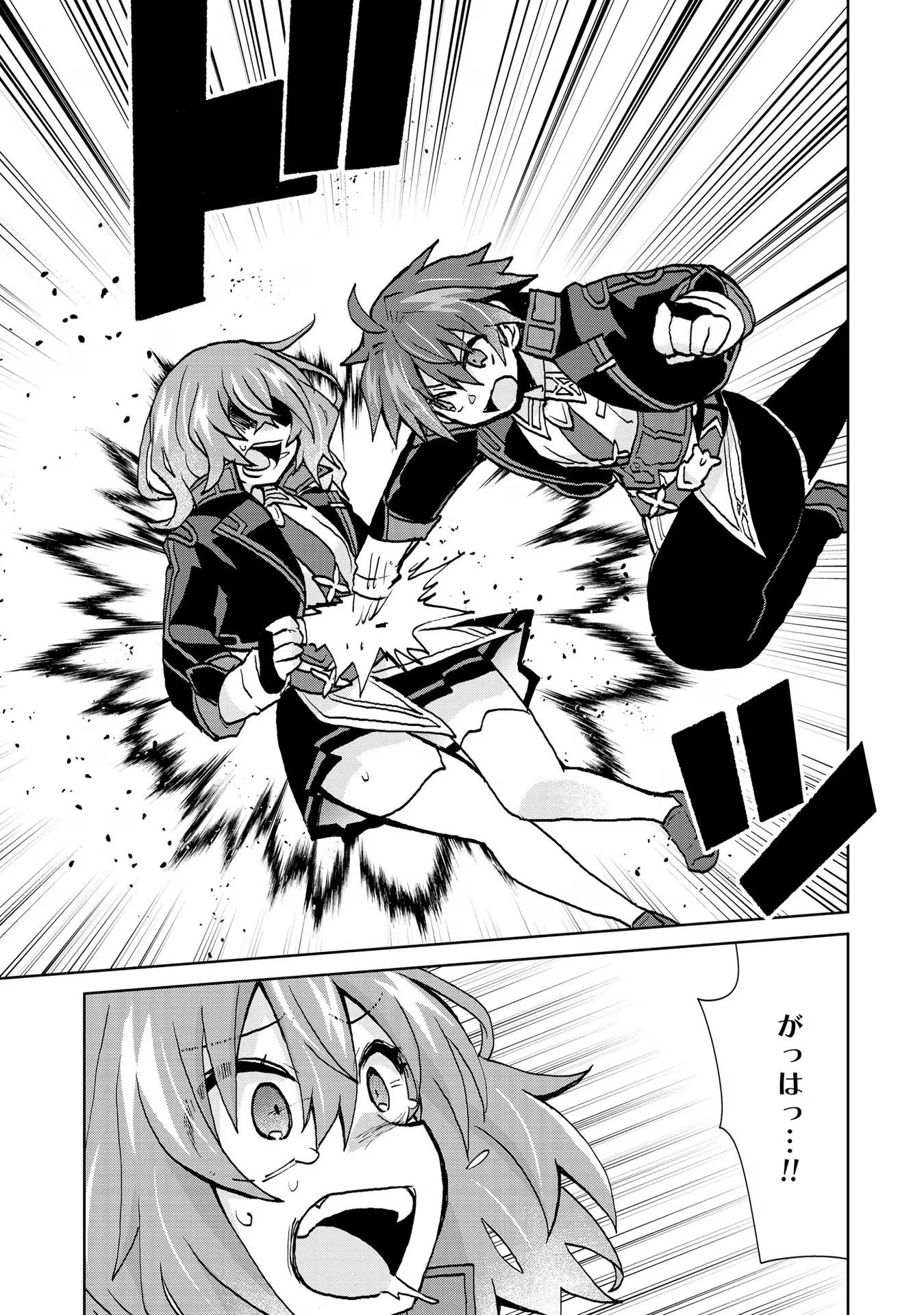 REINCARNATED AS THE SON OF A VICIOUS LORD! ~WHEN I WAS HAVING FUN LEARNING MAGIC, I HAD TO GET RID OF MY STIGMA~! - raw - Chapter 24 - https://jpdd.ccdd.to/JPDD/reincarnatedasthesonofaviciouslordwheniwashavingfunlearningmagicihadtogetridofmystigma/277203/zwxbxzcizfh.jpg