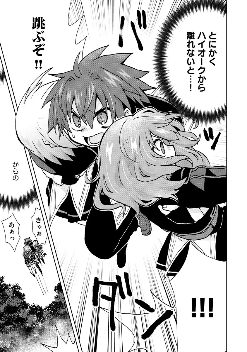 REINCARNATED AS THE SON OF A VICIOUS LORD! ~WHEN I WAS HAVING FUN LEARNING MAGIC, I HAD TO GET RID OF MY STIGMA~! - raw - Chapter 12 - https://jpdd.ccdd.to/JPDD/reincarnatedasthesonofaviciouslordwheniwashavingfunlearningmagicihadtogetridofmystigma/277301/cd2yyoyplv1.jpg