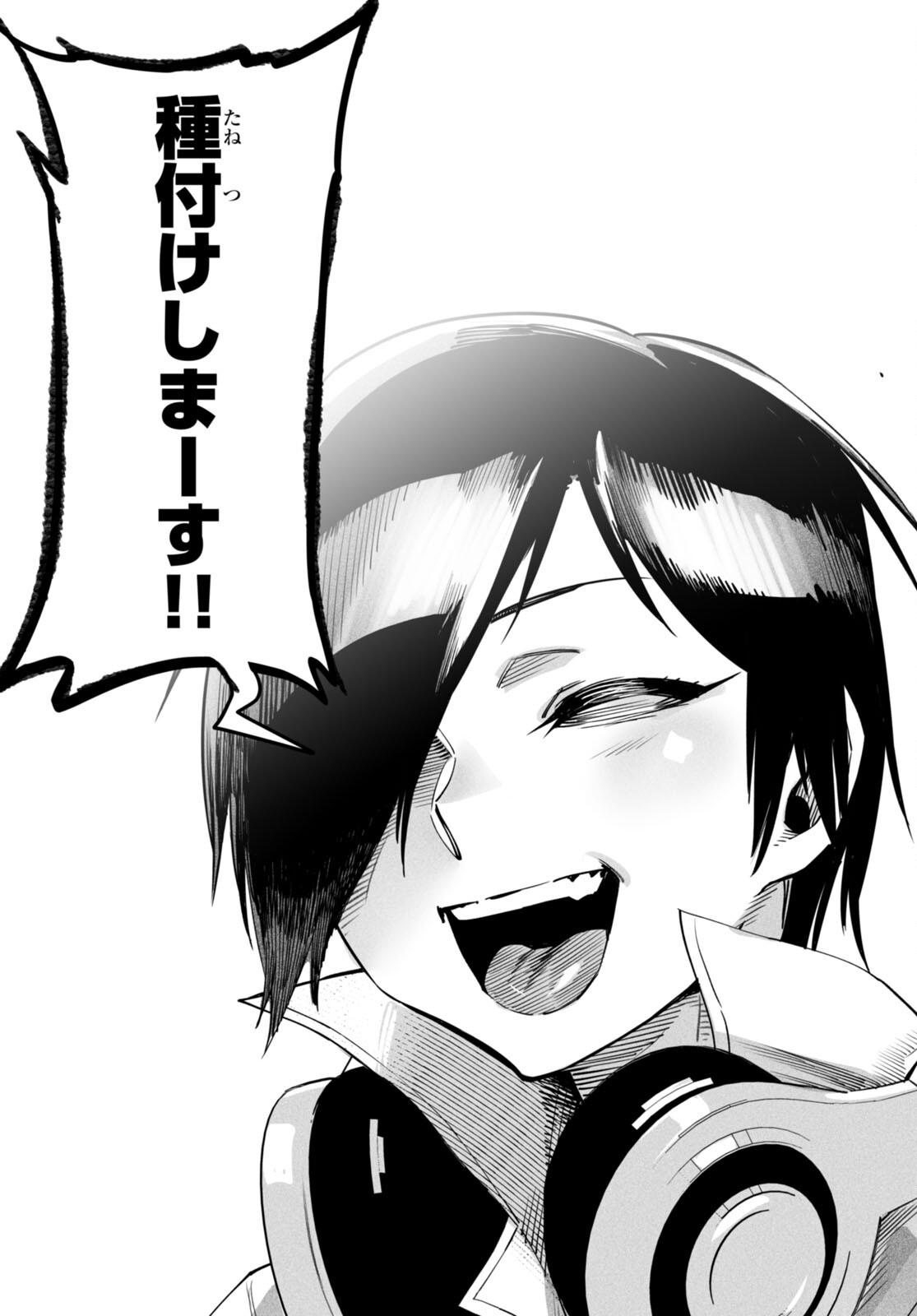 REINCARNATION COLISEUM - raw - Chapter 1 - https://jpdd.ccdd.to/JPDD/reincarnationcoliseum/204577/erhhewjqj5w.jpg