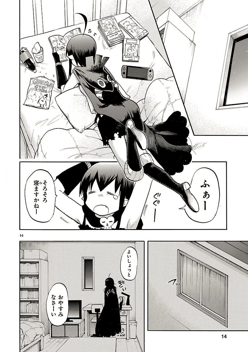 RENAI BOUKUN - raw - Chapter 55 - https://jpdd.ccdd.to/JPDD/renaiboukun/128375/0gd2dydwtx2.png