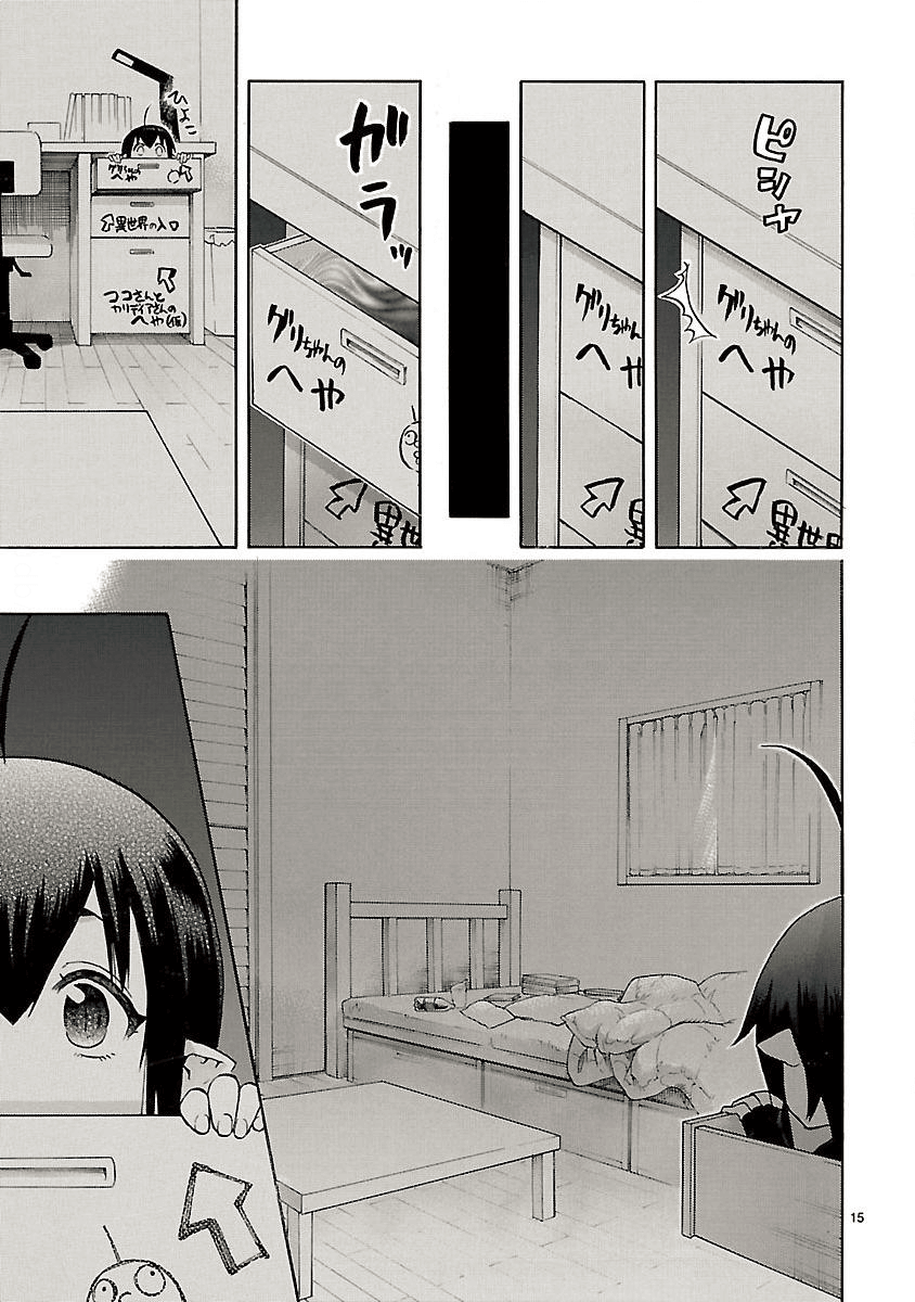 RENAI BOUKUN - raw - Chapter 55 - https://jpdd.ccdd.to/JPDD/renaiboukun/128375/2v1gpzj1g35.png