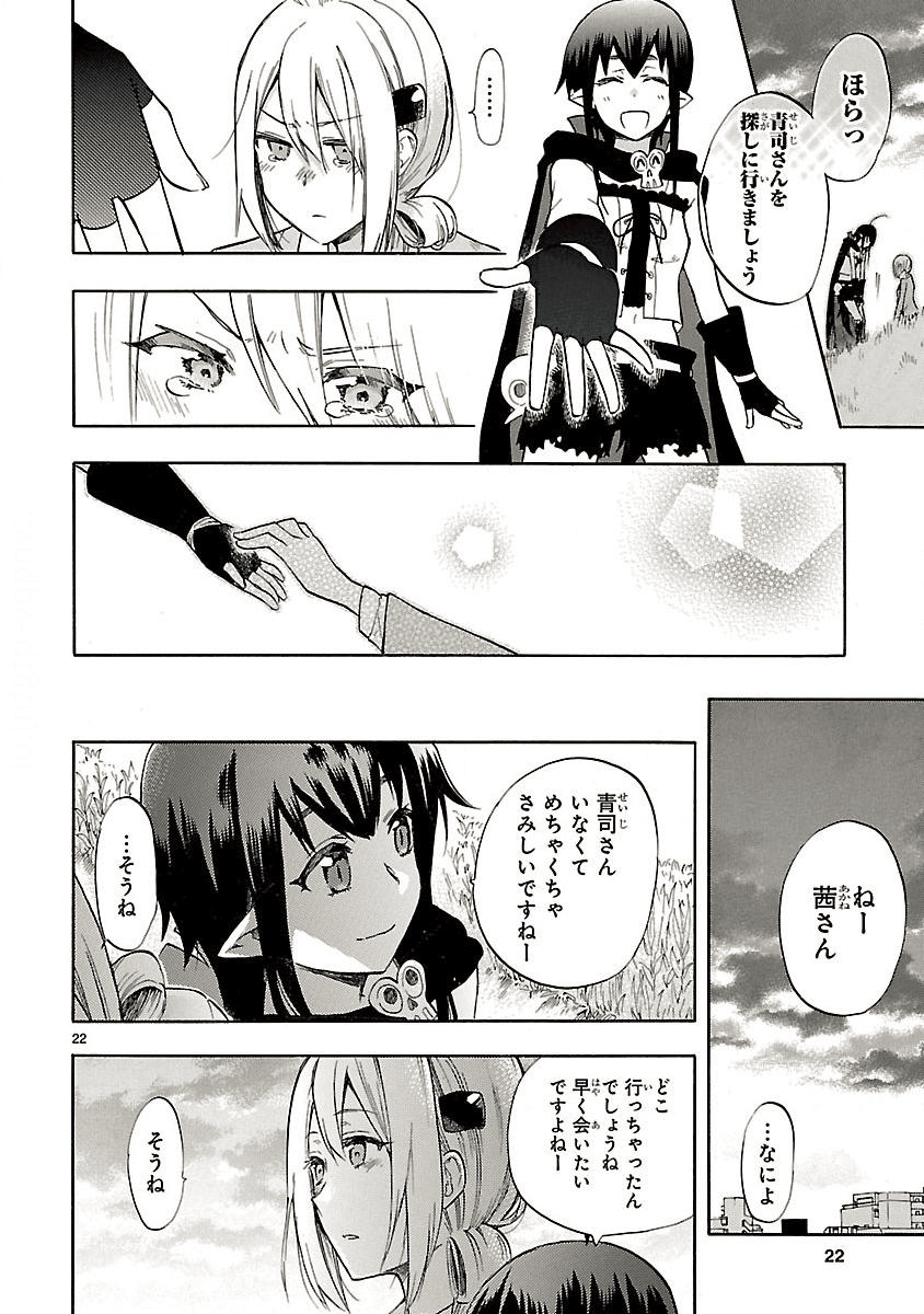 RENAI BOUKUN - raw - Chapter 55 - https://jpdd.ccdd.to/JPDD/renaiboukun/128375/e4m1rk4k2wh.png
