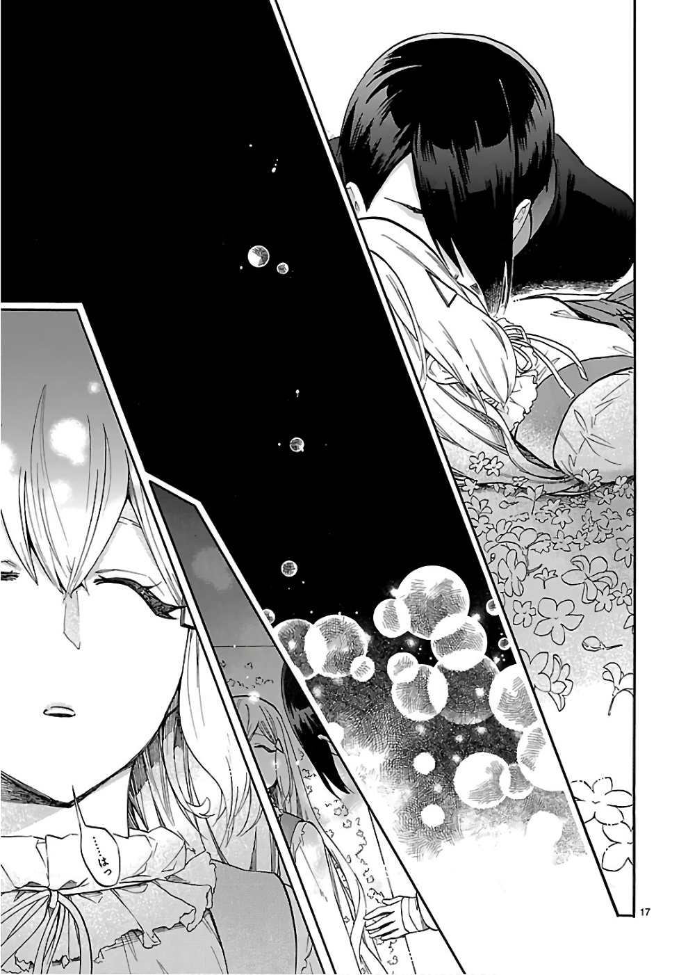 RENAI BOUKUN - raw - Chapter 53 - https://jpdd.ccdd.to/JPDD/renaiboukun/128377/wpbvajqyjdi.jpg