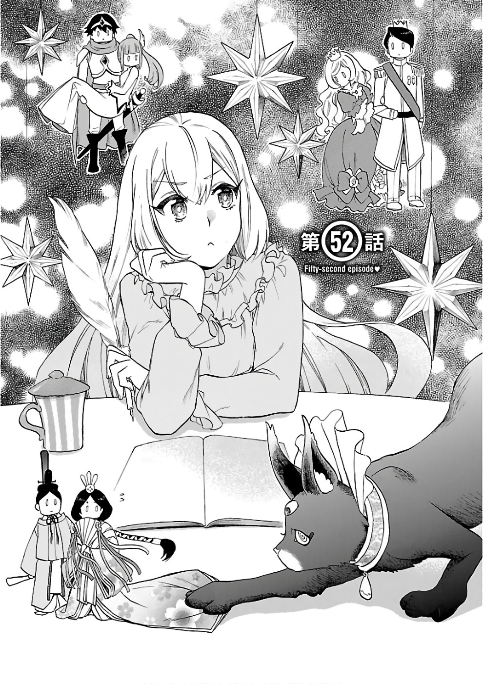 RENAI BOUKUN - raw - Chapter 52 - https://jpdd.ccdd.to/JPDD/renaiboukun/128378/yczynkzks4o.jpg