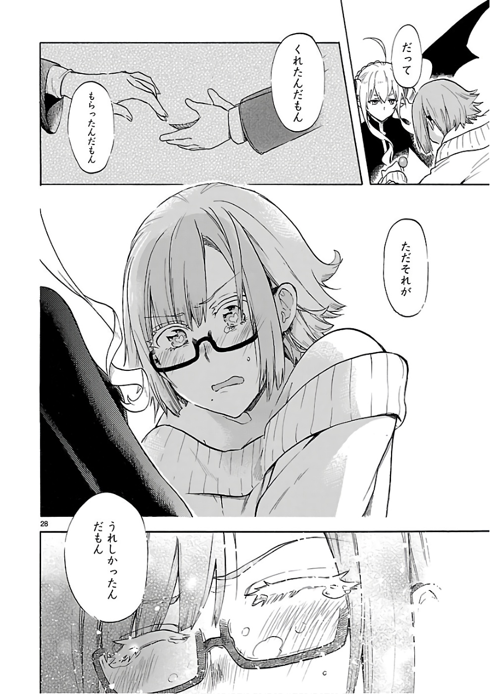 RENAI BOUKUN - raw - Chapter 51 - https://jpdd.ccdd.to/JPDD/renaiboukun/128379/nwqygbudro5.jpg