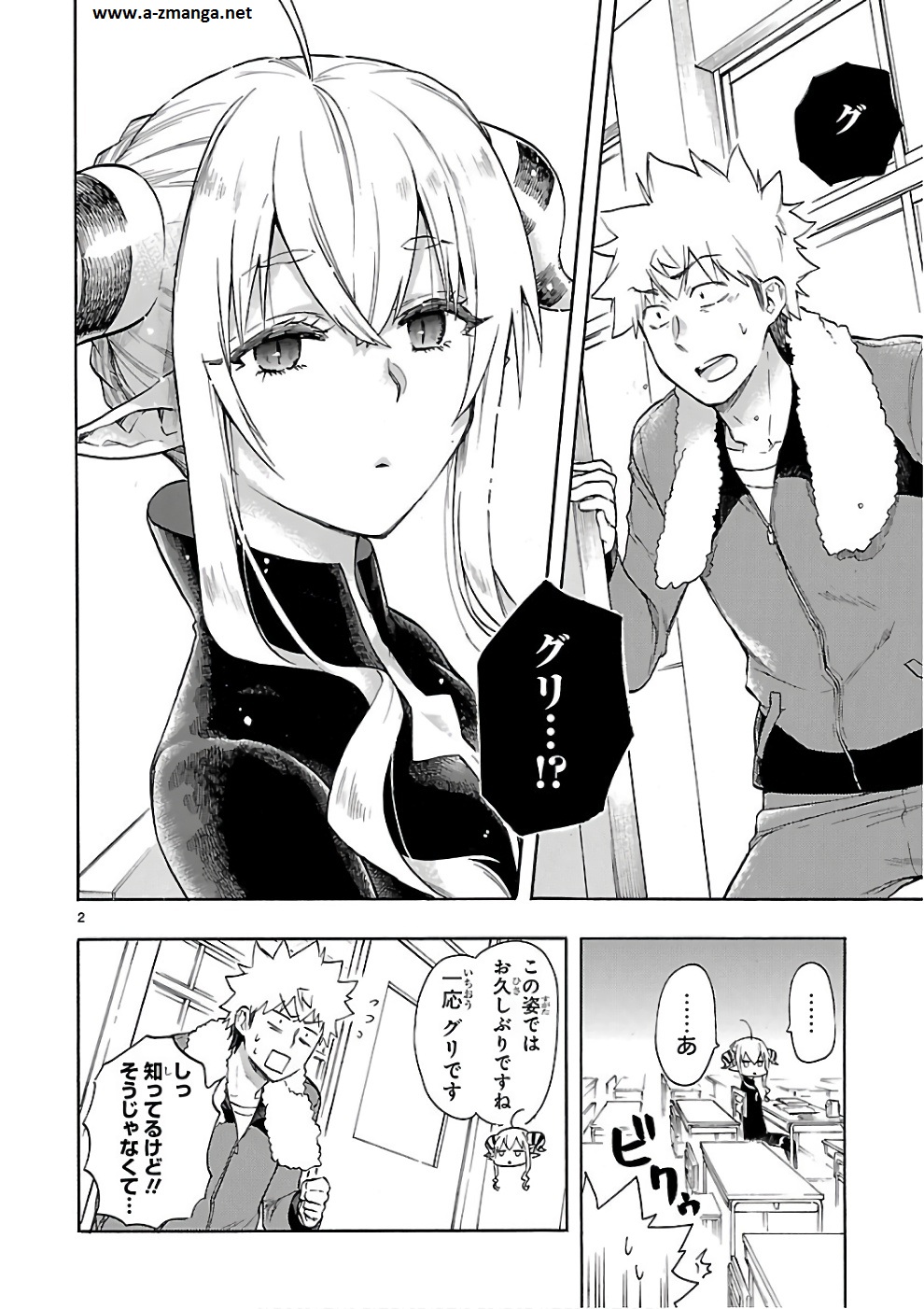 RENAI BOUKUN - raw - Chapter 50 - https://jpdd.ccdd.to/JPDD/renaiboukun/128380/innghdube3o.jpg