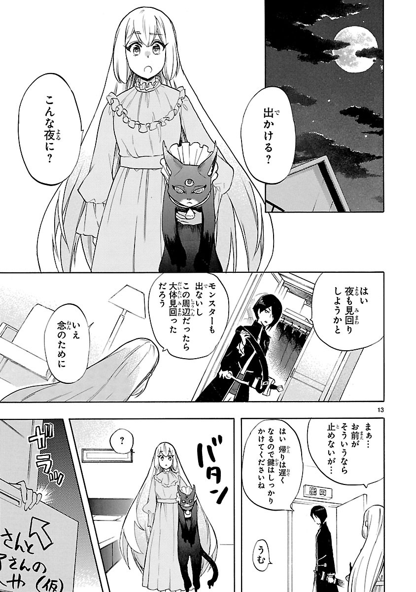 RENAI BOUKUN - raw - Chapter 49 - https://jpdd.ccdd.to/JPDD/renaiboukun/128382/jjfwf1spj0q.jpg