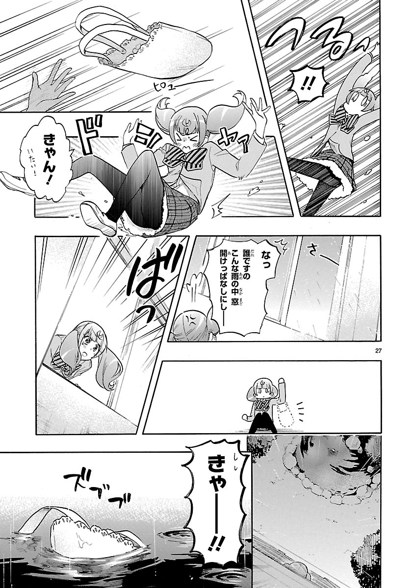 RENAI BOUKUN - raw - Chapter 49 - https://jpdd.ccdd.to/JPDD/renaiboukun/128382/qpipbykrjtl.jpg