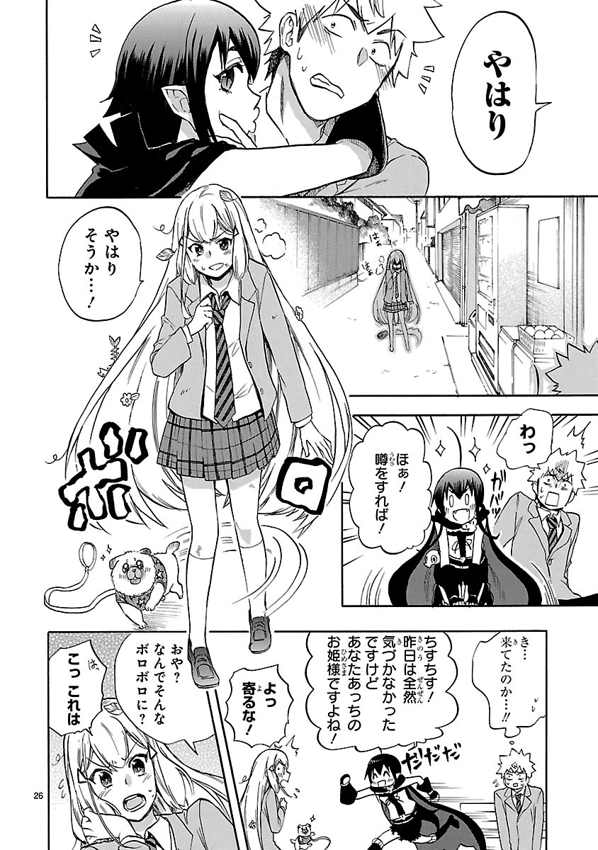 RENAI BOUKUN - raw - Chapter 46 - https://jpdd.ccdd.to/JPDD/renaiboukun/128385/0epmlq1c42c.jpg