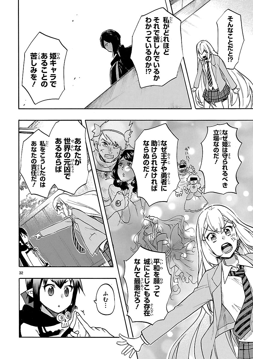 RENAI BOUKUN - raw - Chapter 46 - https://jpdd.ccdd.to/JPDD/renaiboukun/128385/gw5aw2qedgy.jpg