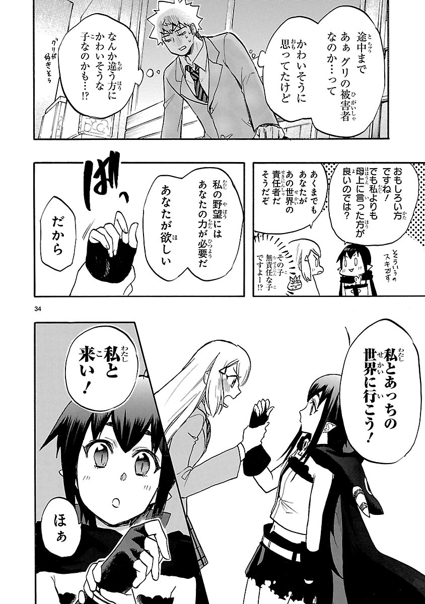 RENAI BOUKUN - raw - Chapter 46 - https://jpdd.ccdd.to/JPDD/renaiboukun/128385/keq1ngfnqoq.jpg