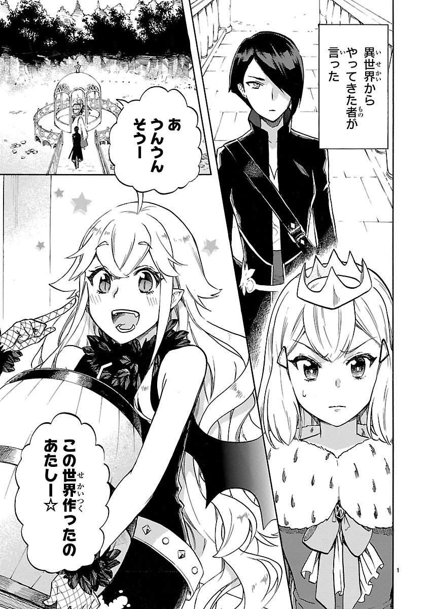 RENAI BOUKUN - raw - Chapter 46 - https://jpdd.ccdd.to/JPDD/renaiboukun/128385/o0hp1dbapb2.jpg