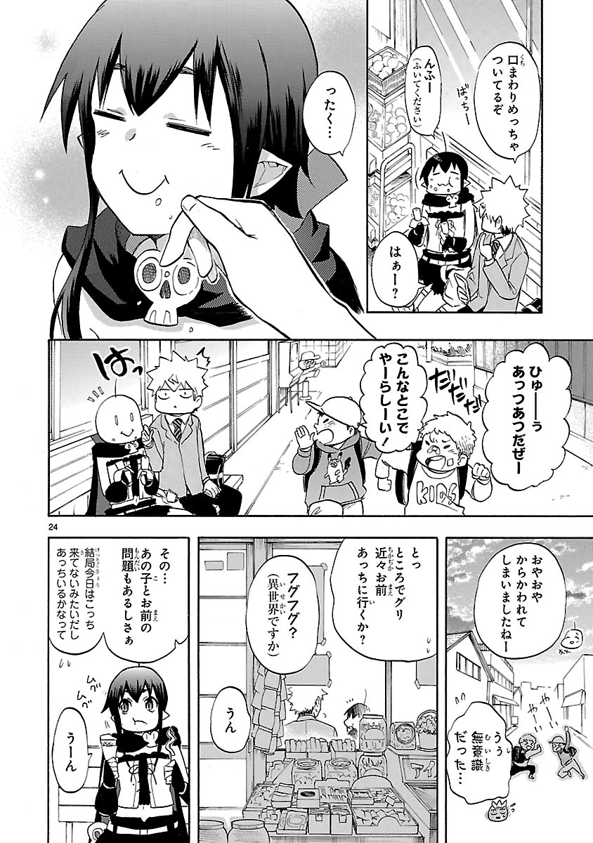 RENAI BOUKUN - raw - Chapter 46 - https://jpdd.ccdd.to/JPDD/renaiboukun/128385/ozqbk5vgtod.jpg