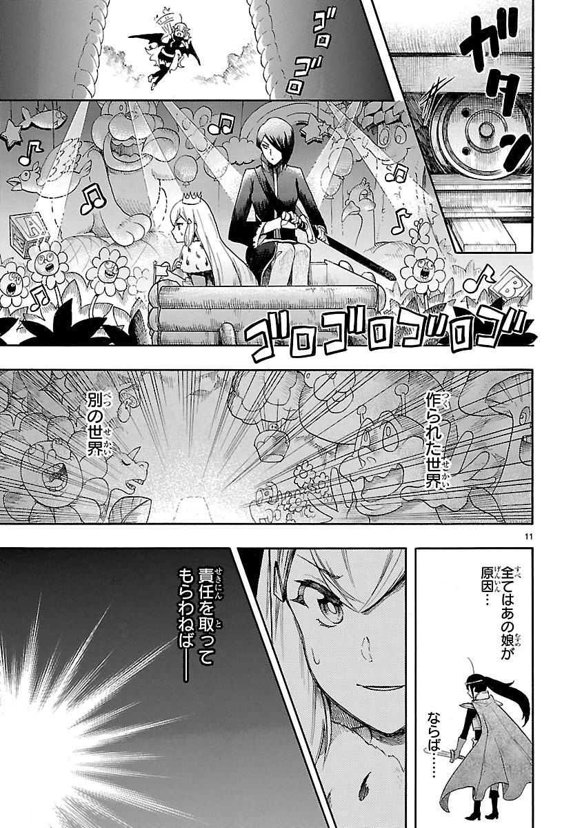 RENAI BOUKUN - raw - Chapter 46 - https://jpdd.ccdd.to/JPDD/renaiboukun/128385/qjiey0dkmwe.jpg