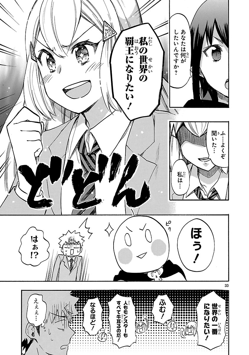 RENAI BOUKUN - raw - Chapter 46 - https://jpdd.ccdd.to/JPDD/renaiboukun/128385/y0glmq1agif.jpg