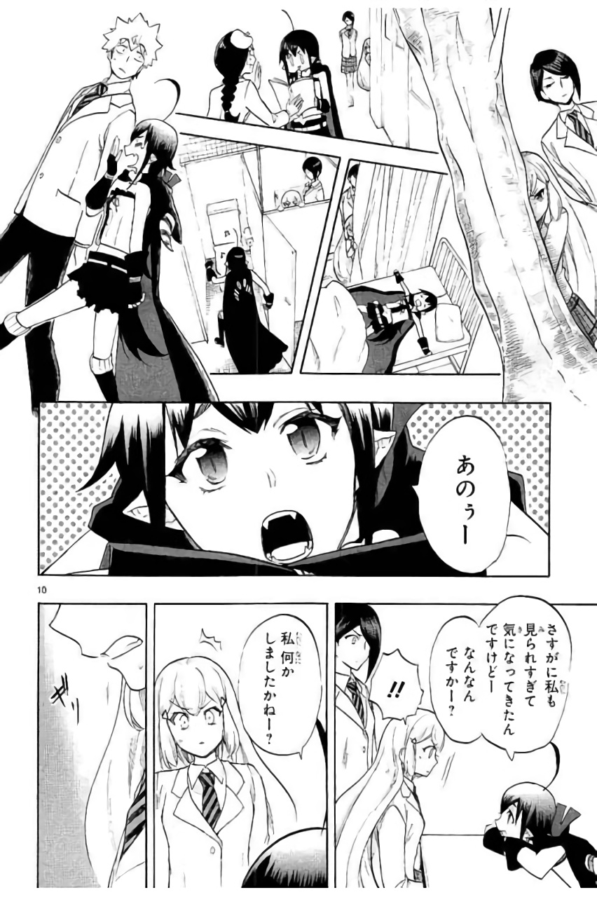 RENAI BOUKUN - raw - Chapter 45 - https://jpdd.ccdd.to/JPDD/renaiboukun/128386/njv1iwhvkvb.jpg