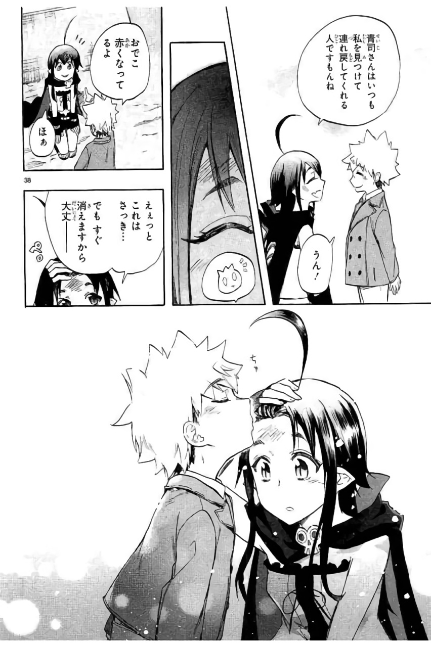 RENAI BOUKUN - raw - Chapter 44 - https://jpdd.ccdd.to/JPDD/renaiboukun/128387/2y3ekgrbprz.jpg