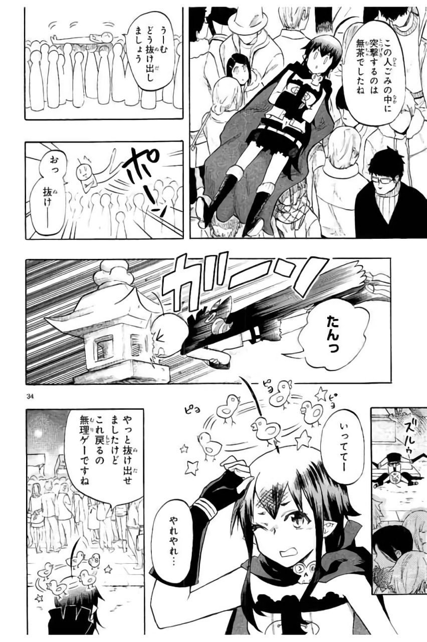 RENAI BOUKUN - raw - Chapter 44 - https://jpdd.ccdd.to/JPDD/renaiboukun/128387/qaqhsqg4l54.jpg