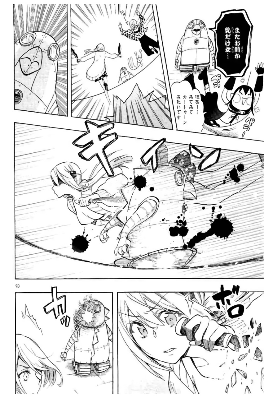 RENAI BOUKUN - raw - Chapter 43 - https://jpdd.ccdd.to/JPDD/renaiboukun/128388/0qmpzj0y2du.jpg