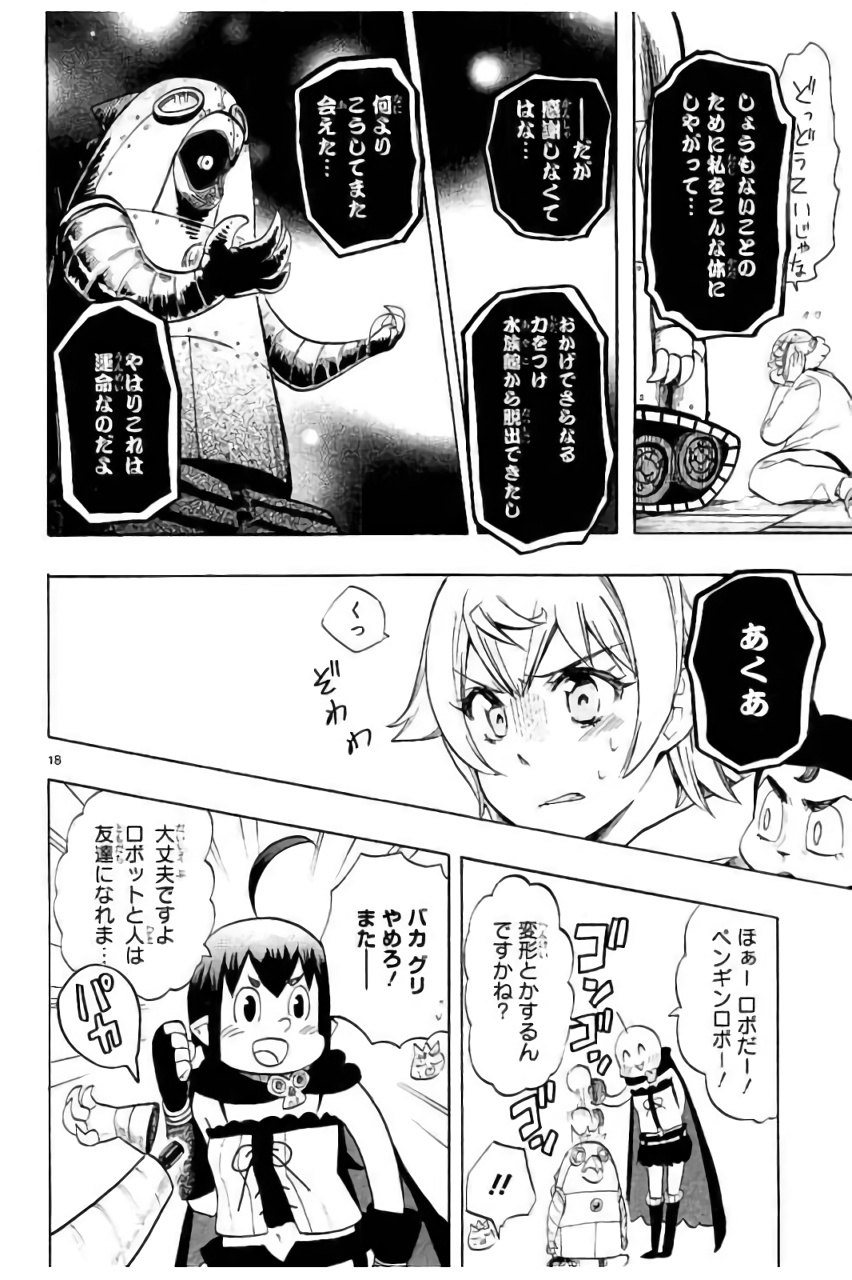 RENAI BOUKUN - raw - Chapter 43 - https://jpdd.ccdd.to/JPDD/renaiboukun/128388/co0zhklfgmn.jpg