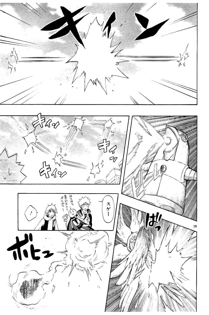 RENAI BOUKUN - raw - Chapter 43 - https://jpdd.ccdd.to/JPDD/renaiboukun/128388/dypvc2mcedc.jpg