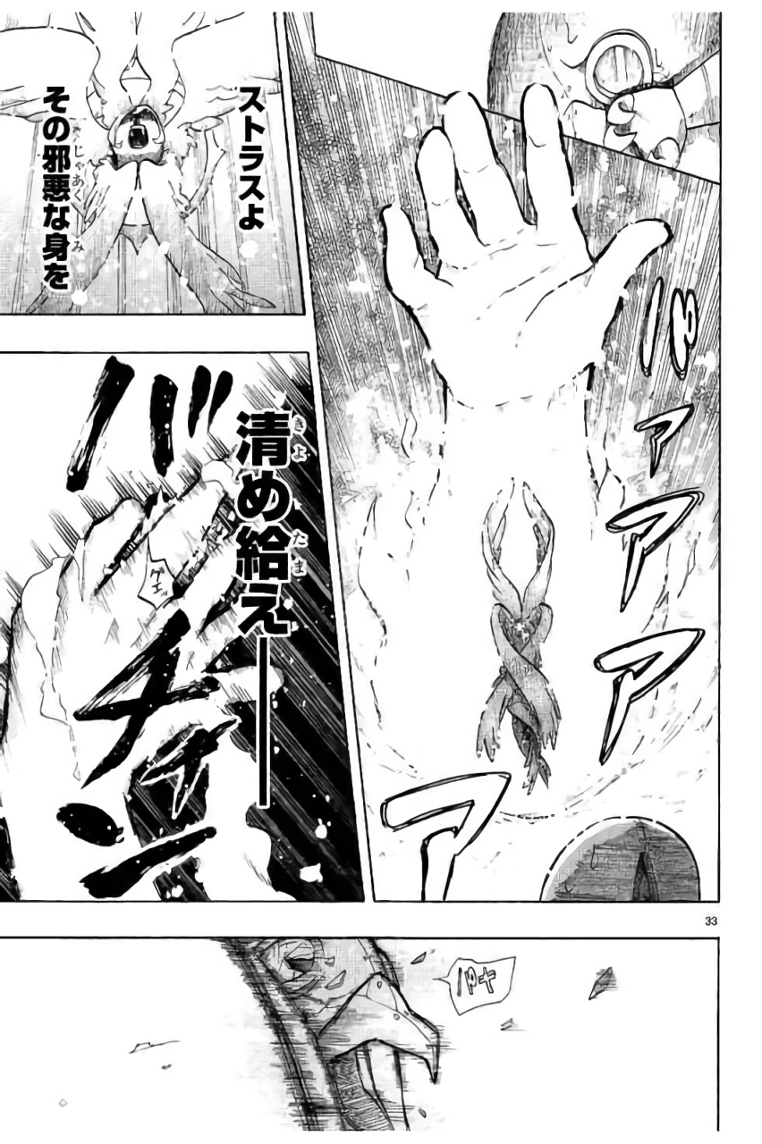 RENAI BOUKUN - raw - Chapter 43 - https://jpdd.ccdd.to/JPDD/renaiboukun/128388/vwfsqkjdvpj.jpg