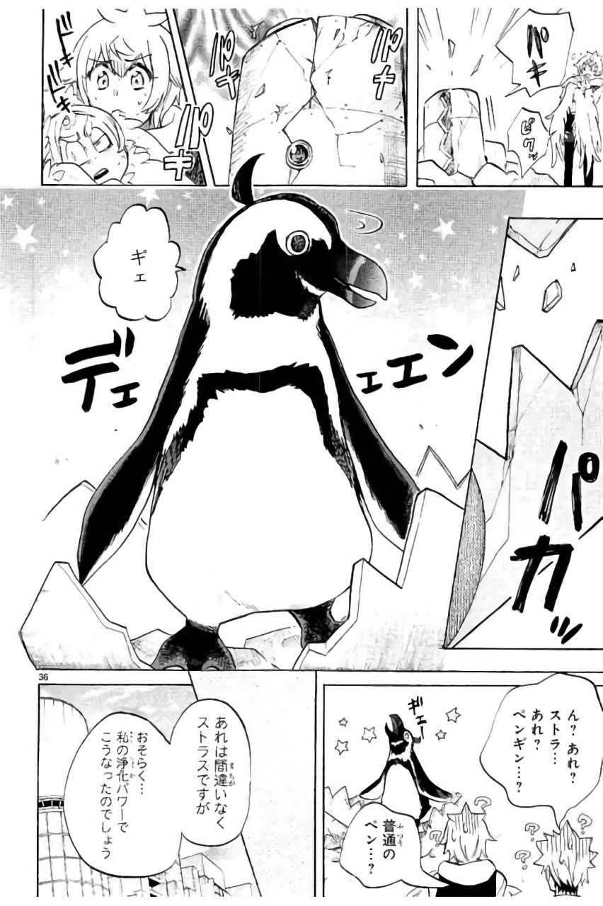 RENAI BOUKUN - raw - Chapter 43 - https://jpdd.ccdd.to/JPDD/renaiboukun/128388/wjx4l1qdc01.jpg