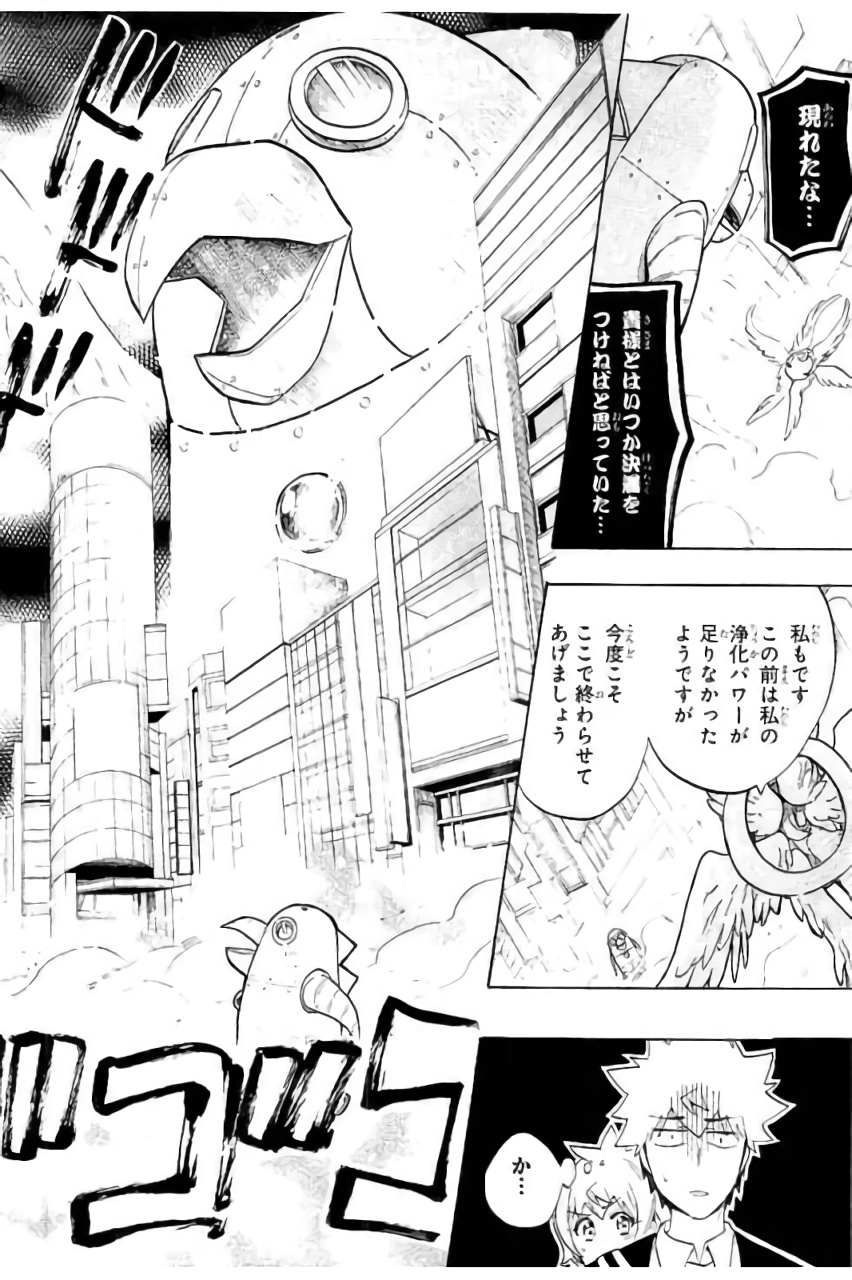 RENAI BOUKUN - raw - Chapter 43 - https://jpdd.ccdd.to/JPDD/renaiboukun/128388/x3gpr45qs1n.jpg