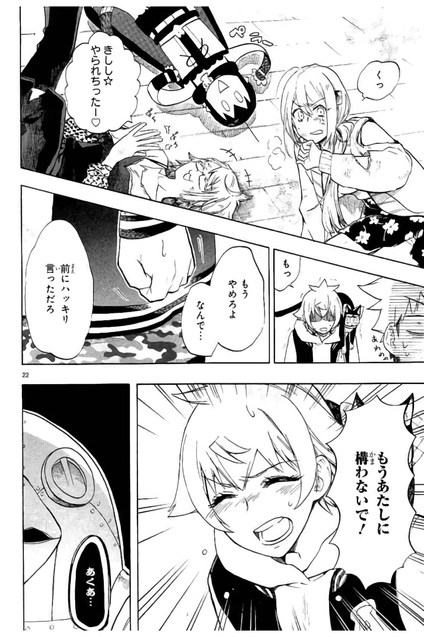 RENAI BOUKUN - raw - Chapter 43 - https://jpdd.ccdd.to/JPDD/renaiboukun/128388/xzvbzim3bb5.jpg