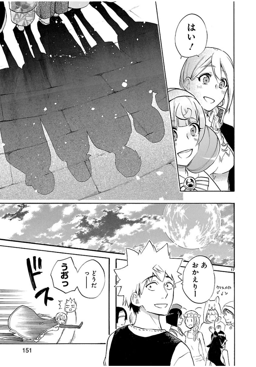 RENAI BOUKUN - raw - Chapter 41 - https://jpdd.ccdd.to/JPDD/renaiboukun/128390/c3gf32unzvr.jpg