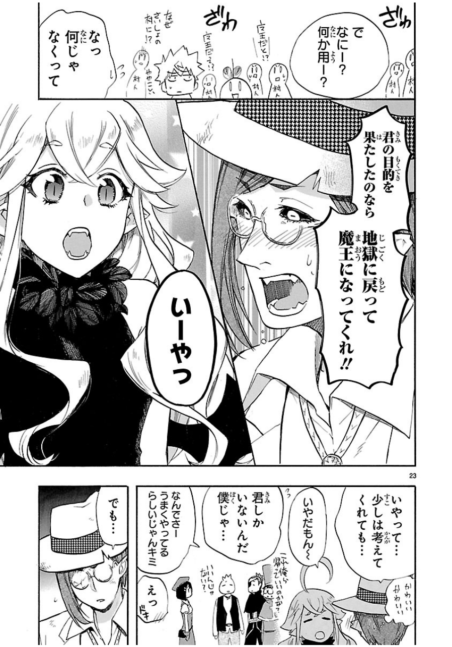 RENAI BOUKUN - raw - Chapter 41 - https://jpdd.ccdd.to/JPDD/renaiboukun/128390/qultvnmz435.jpg