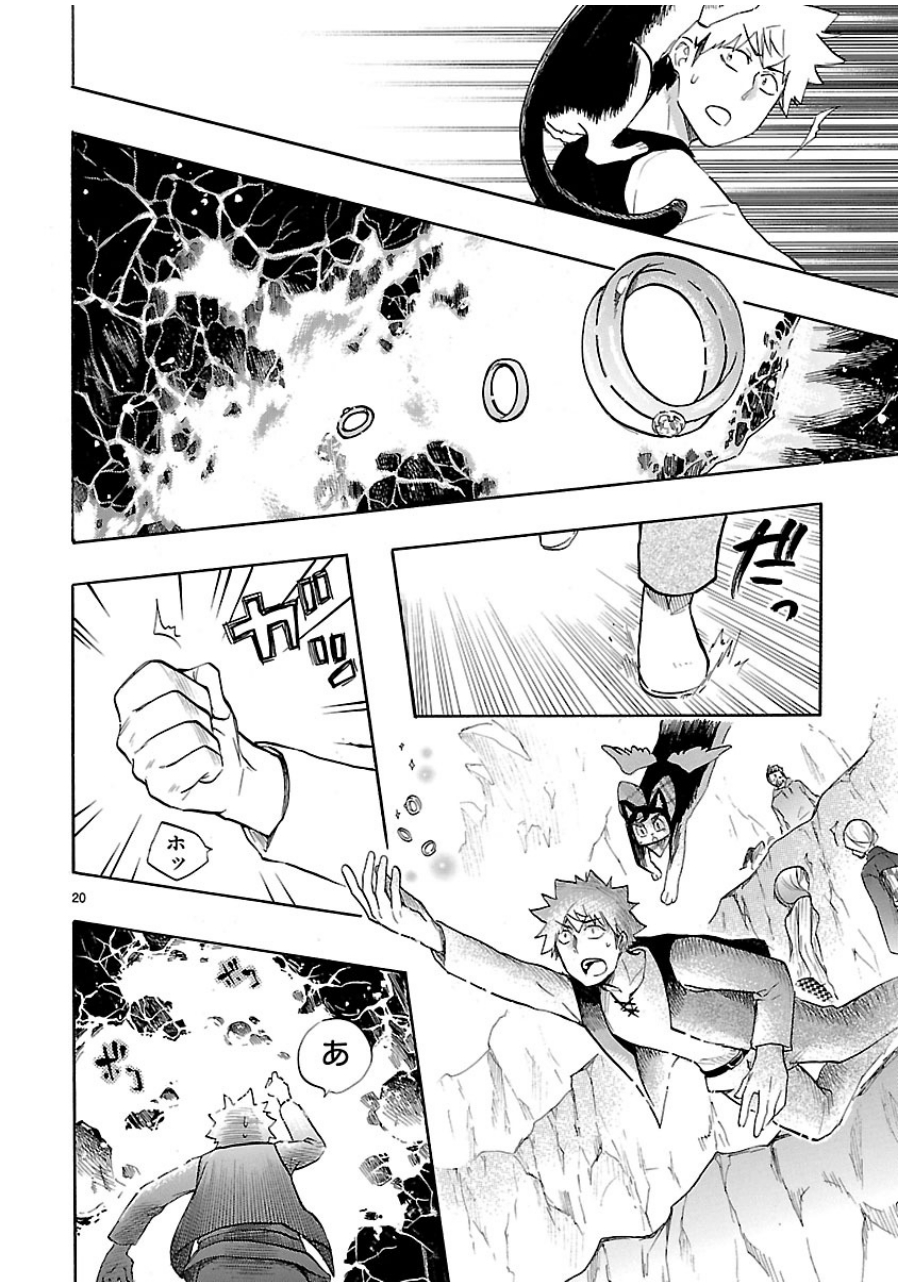 RENAI BOUKUN - raw - Chapter 40 - https://jpdd.ccdd.to/JPDD/renaiboukun/128391/0lofeqjsntm.jpg