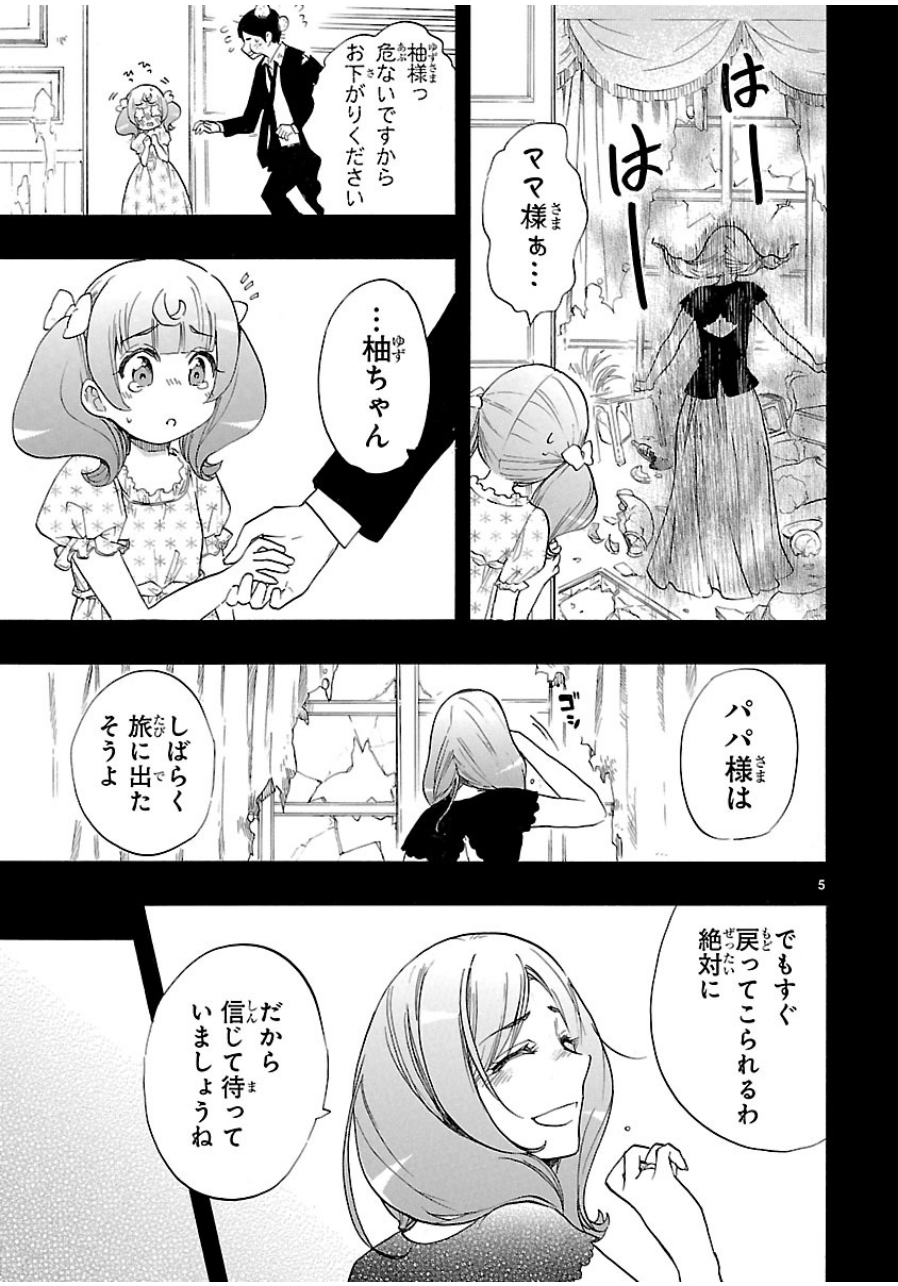 RENAI BOUKUN - raw - Chapter 40 - https://jpdd.ccdd.to/JPDD/renaiboukun/128391/35fle4r2k5b.jpg