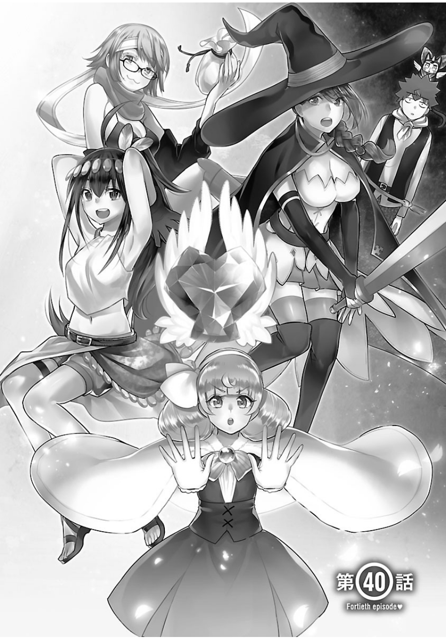 RENAI BOUKUN - raw - Chapter 40 - https://jpdd.ccdd.to/JPDD/renaiboukun/128391/e4zpzbnmify.jpg