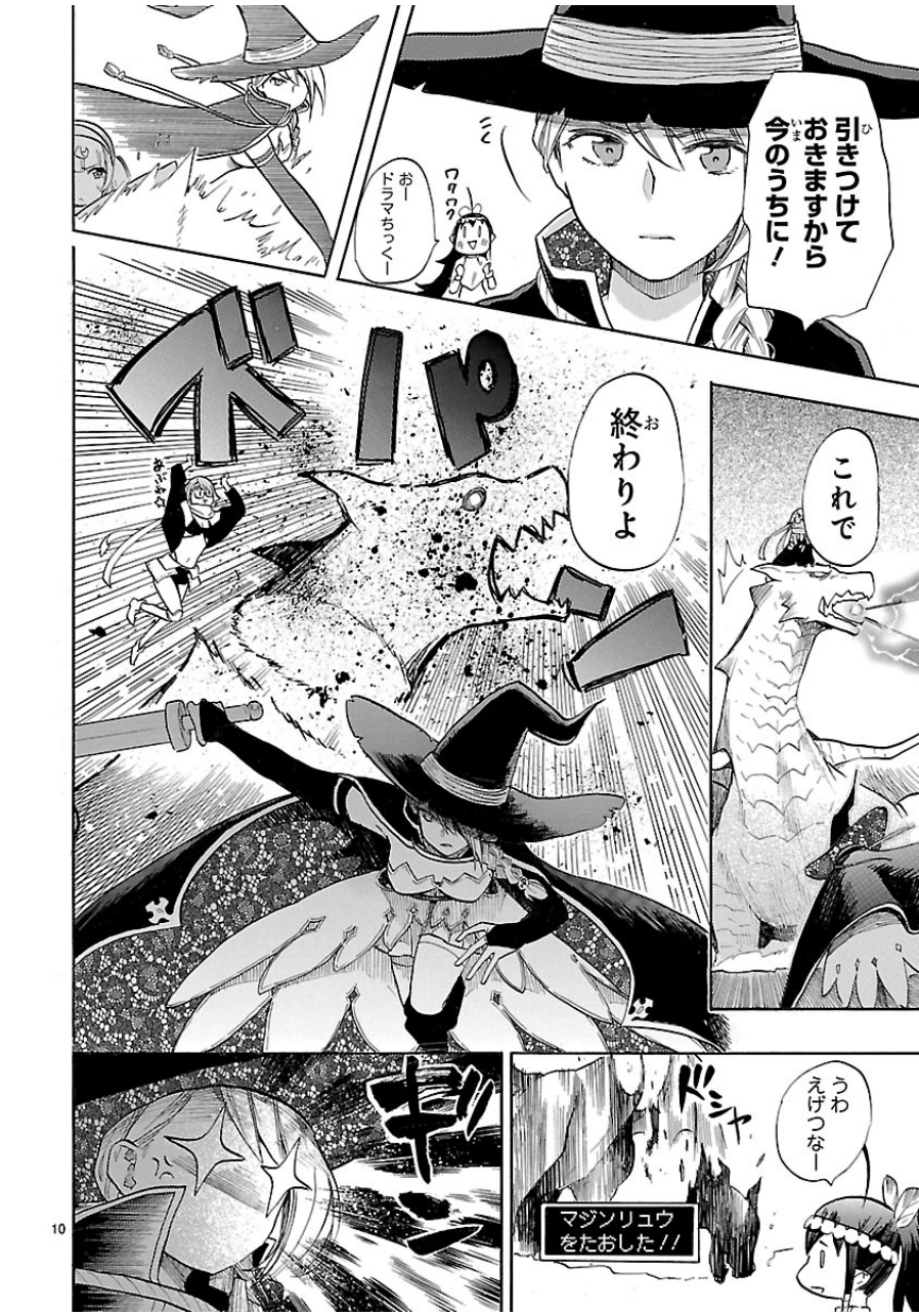 RENAI BOUKUN - raw - Chapter 40 - https://jpdd.ccdd.to/JPDD/renaiboukun/128391/habbitafiy0.jpg