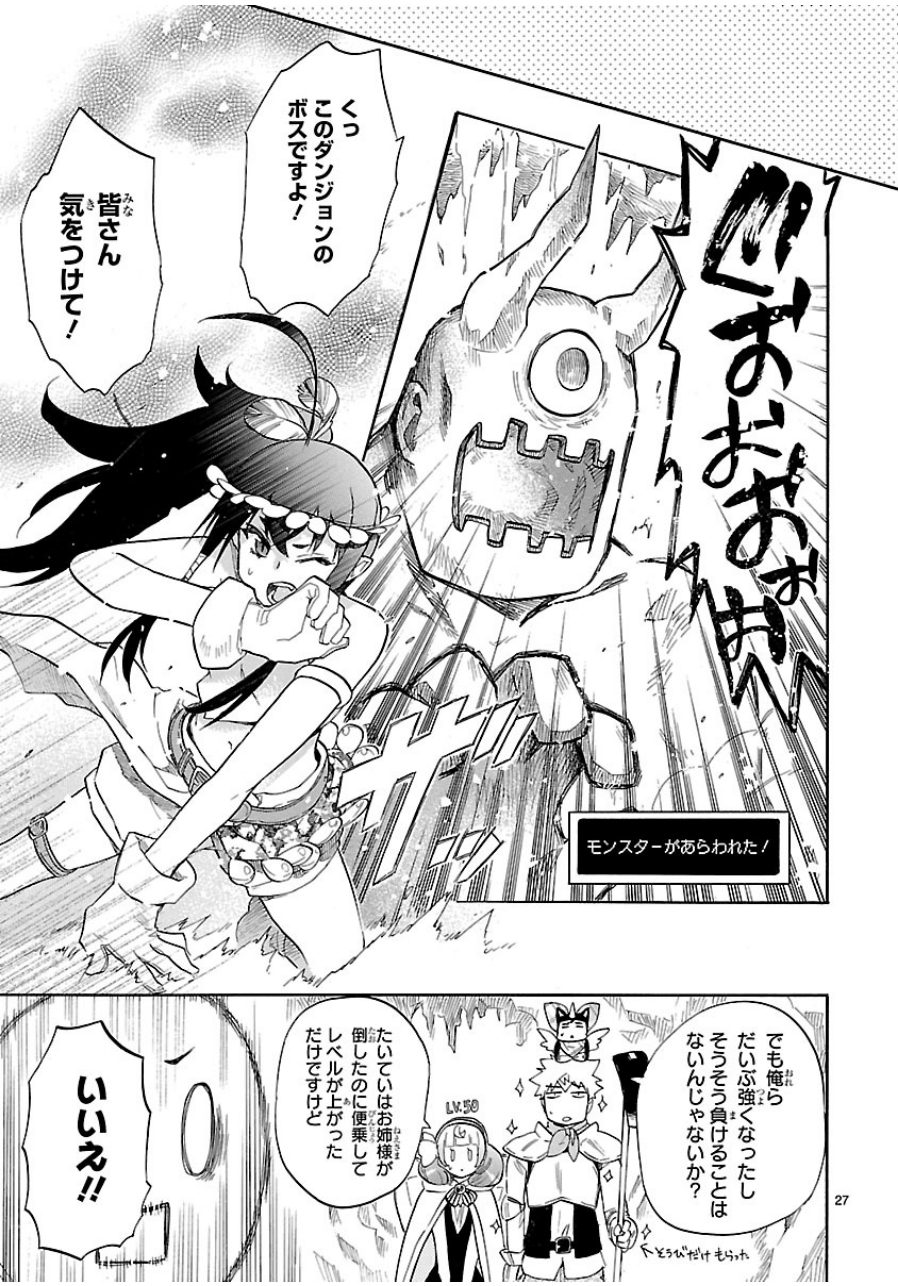 RENAI BOUKUN - raw - Chapter 39 - https://jpdd.ccdd.to/JPDD/renaiboukun/128392/3qctko2yi34.jpg