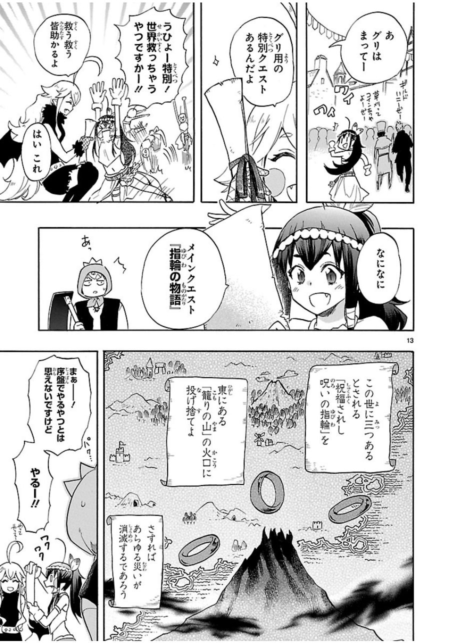 RENAI BOUKUN - raw - Chapter 39 - https://jpdd.ccdd.to/JPDD/renaiboukun/128392/5oio25zpy5f.jpg