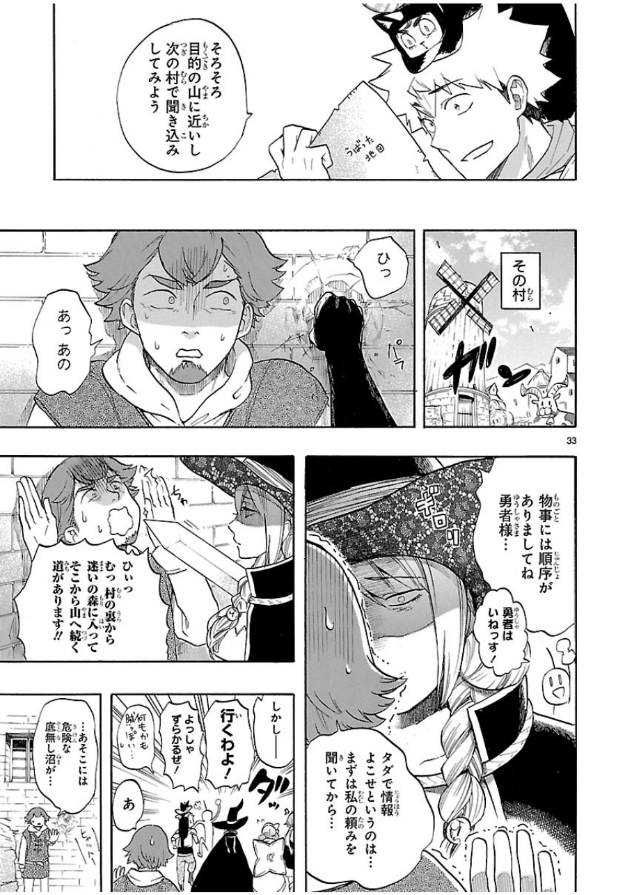 RENAI BOUKUN - raw - Chapter 39 - https://jpdd.ccdd.to/JPDD/renaiboukun/128392/e451myrt1co.jpg